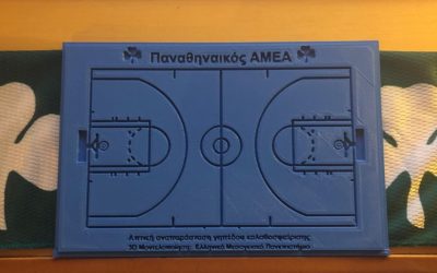 Παγκόσμια πρωτοτυπία από τον Παναθηναϊκό ΑμεΑ!